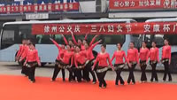 三八婦女節(jié)廣場舞表演賽之賈汪公司代表隊